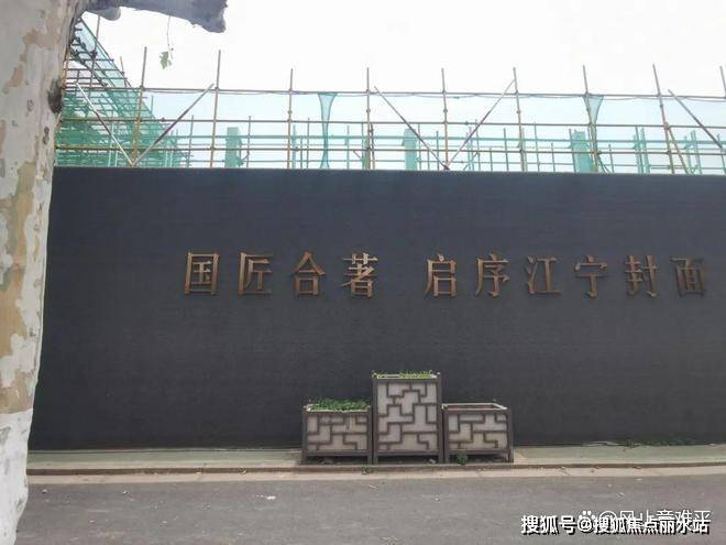 江宁金茂府在售户型图 南京项目售楼处电话地址新葡京全网热搜:南京江宁金茂府售楼处电话(图1) 江宁金茂府在售户型图 南京项目售楼处电话地址新葡京全网热搜:南京江宁金茂府售楼处电话(图1)